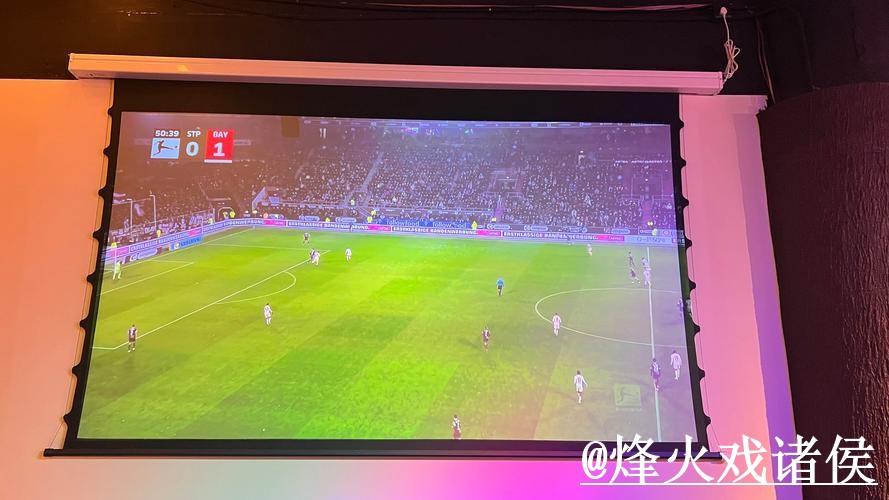 2026世界杯直播平台怎么选?地址变化和网页版观看参考 2026世界杯直播平台怎么选?地址变化和网页版观看参考