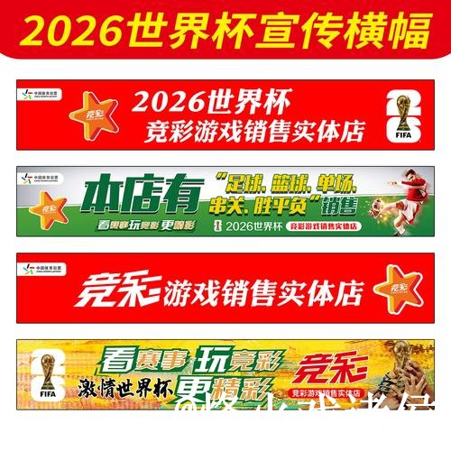 2026世界杯投注地址注意事项,地址更新和常见异常整理 2026世界杯投注地址注意事项,地址更新和常见异常整理