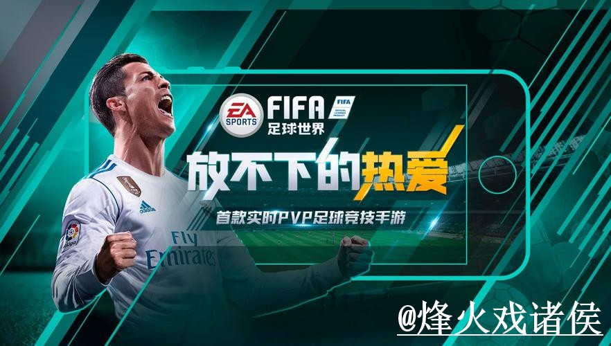 2026世界杯买球入口对比，入口辨别和地址变化哪个更方便